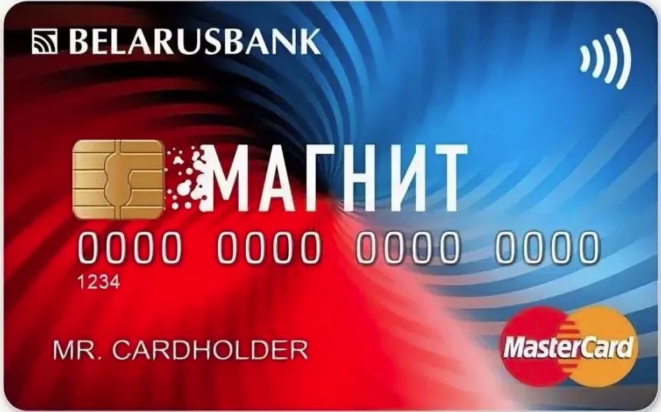 Фото кредитной карточки Магнит